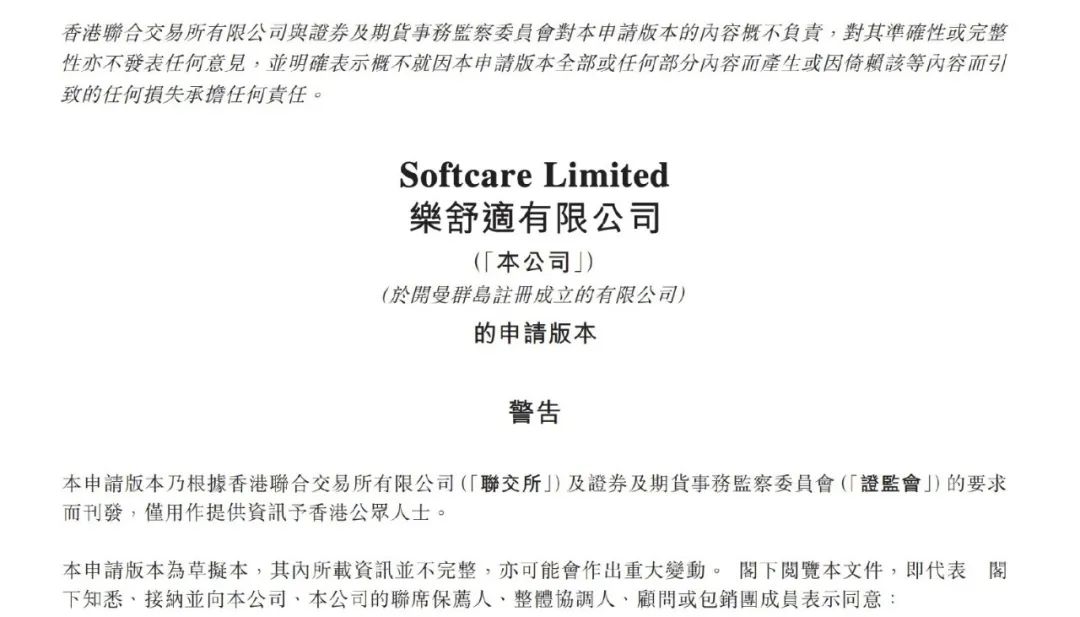 非洲卫生巾之王，来自中国广州？
