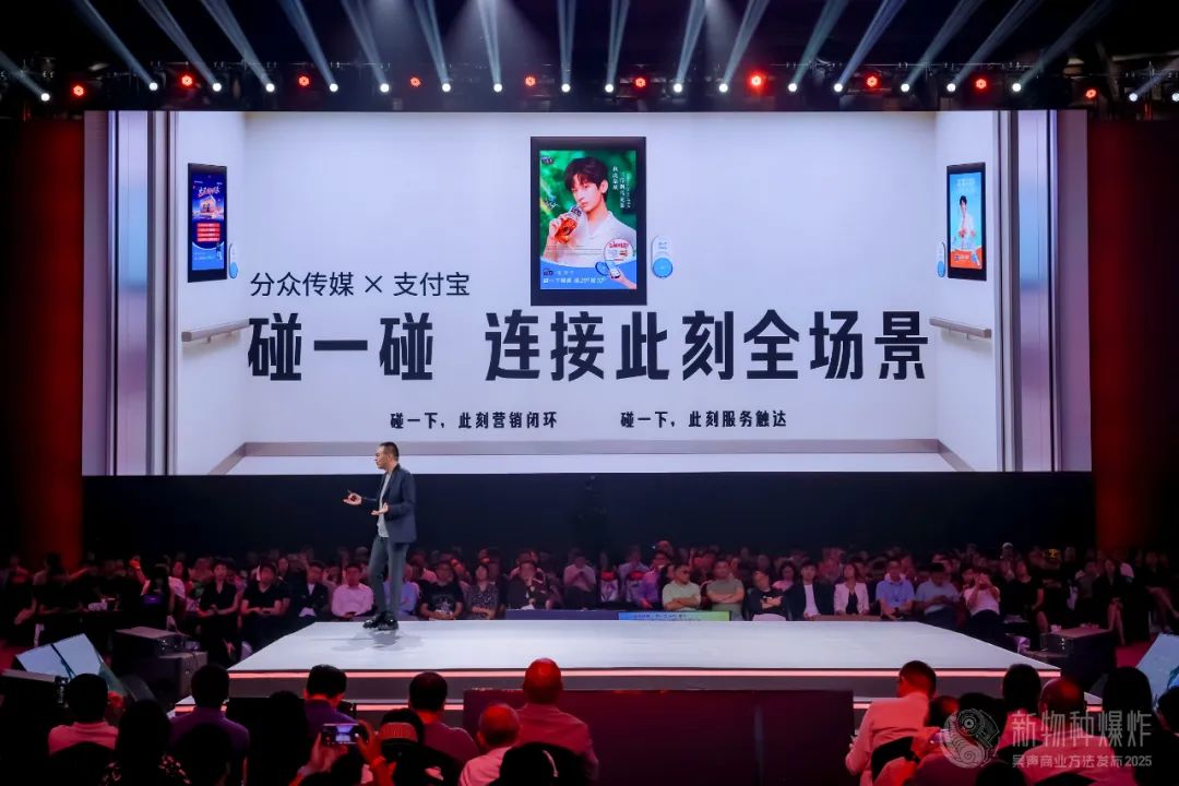 吴声2025年度演讲：场景革命十年，哲学生活方式到来