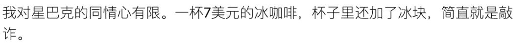 出海美国，解读瑞幸咖啡的开局打法