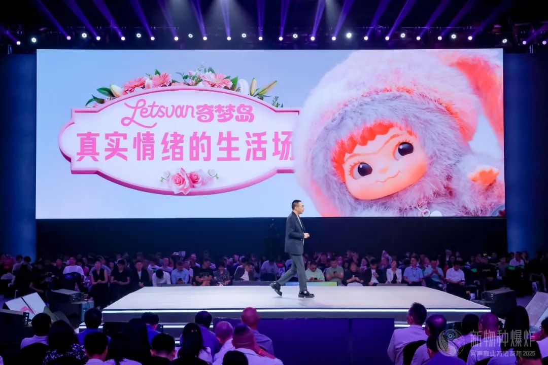 吴声2025年度演讲：场景革命十年，哲学生活方式到来