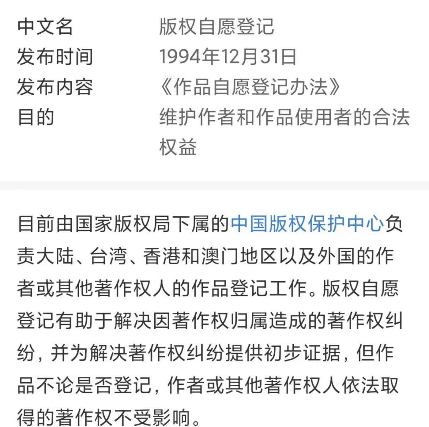 70集200块,新人编剧逃不过短剧骗稿?