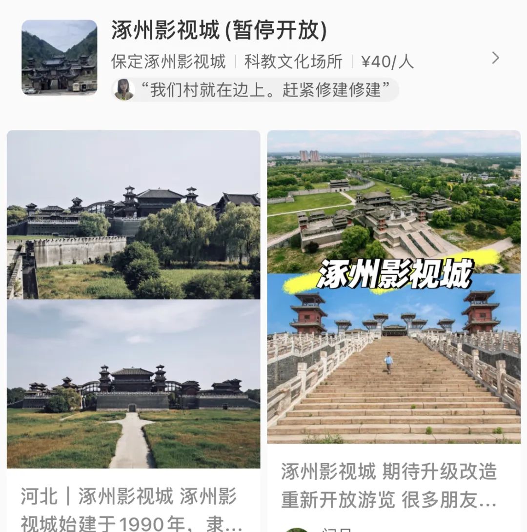 全国影视基地版图：20家头部基地大PK，谁能撑起影视产业新周期？