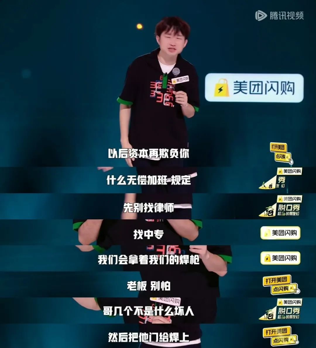 暑期档，《脱TA》和《喜单》开启了一场“有效内卷”