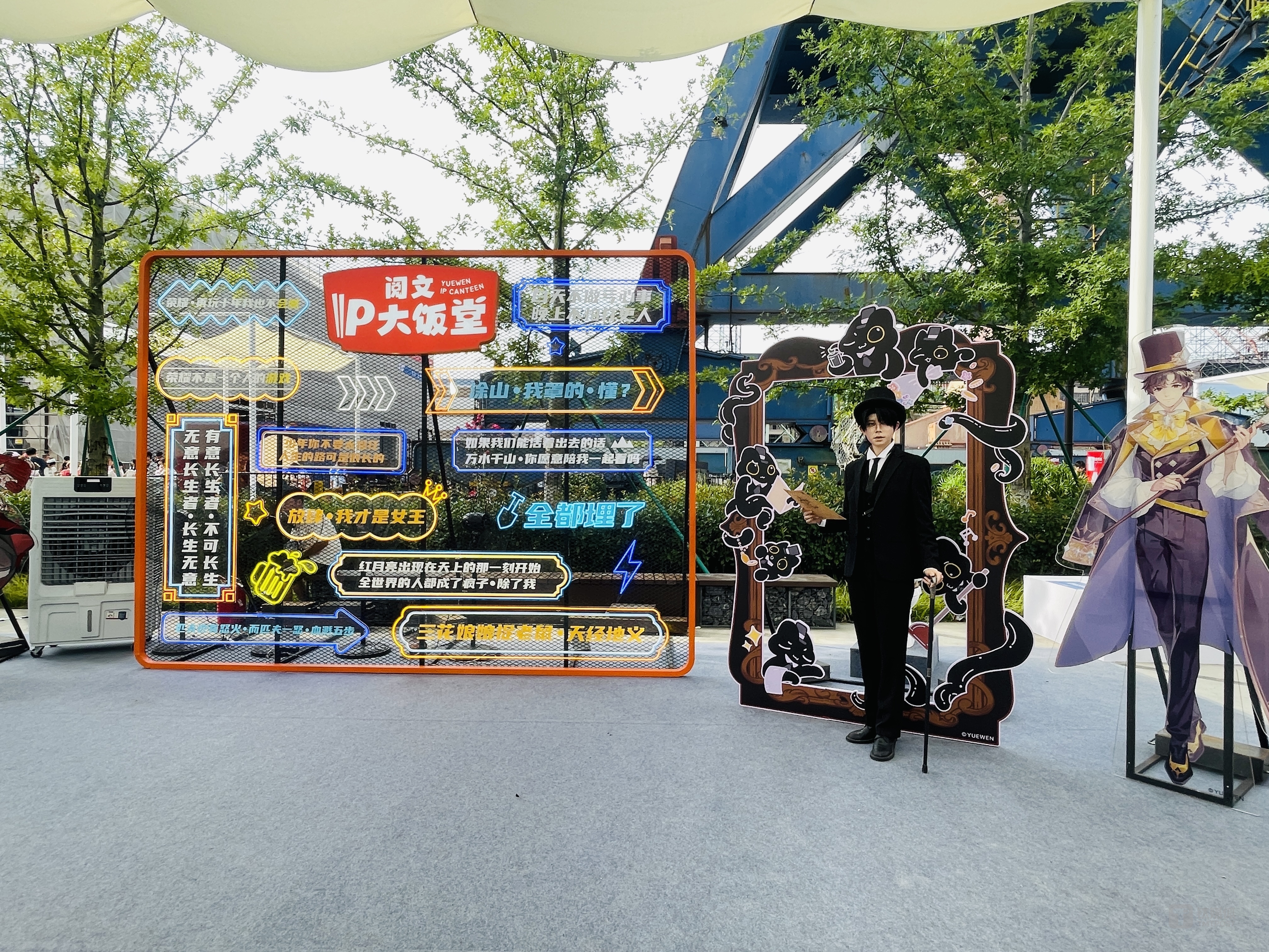 手握众多IP的阅文集团今年对衍生品的开发和推广力度超过了以往，图/李程程