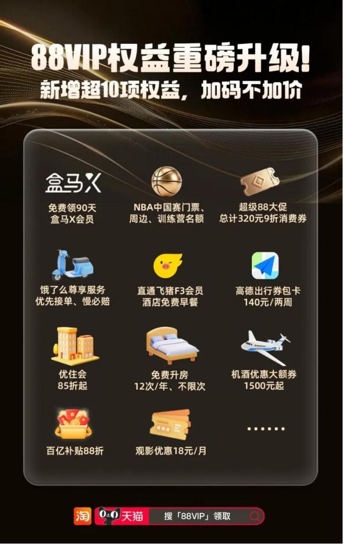 外卖之后,大厂鏖战硬折扣