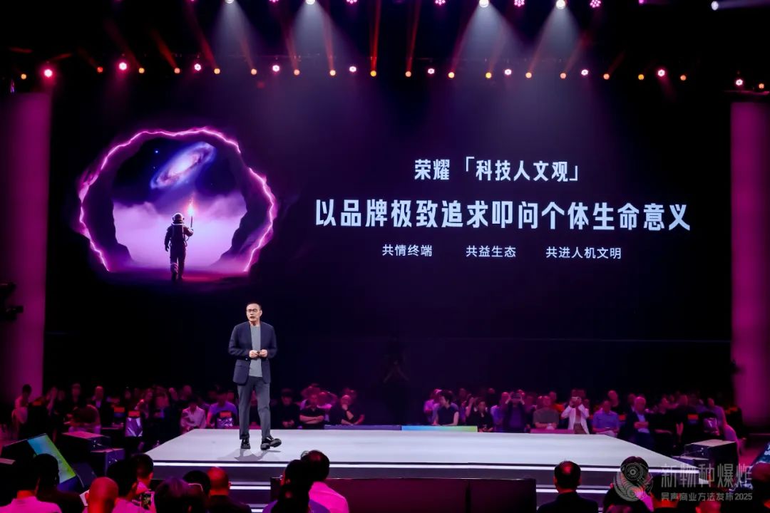 吴声2025年度演讲：场景革命十年，哲学生活方式到来