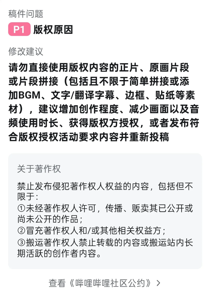 快手侵权被爱优腾连番起诉“爆金币”，为什么放不下二创的流量生意？