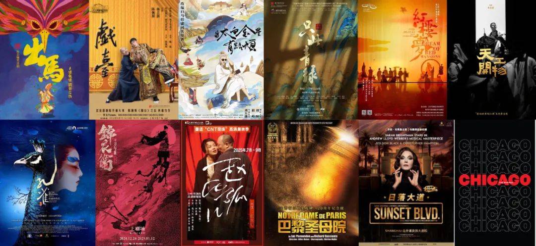 今年脱口秀、舞剧、音乐剧等市场杀疯了