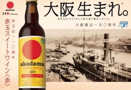 讲透三得利：从杂货铺到千亿威士忌巨头，三得利的做对了什么？