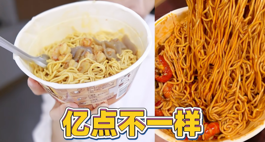 零食带货视频，针对大馋丫头的一场“资本做局”