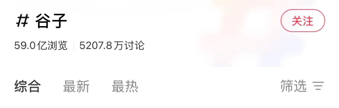 小红书攻入B站大本营
