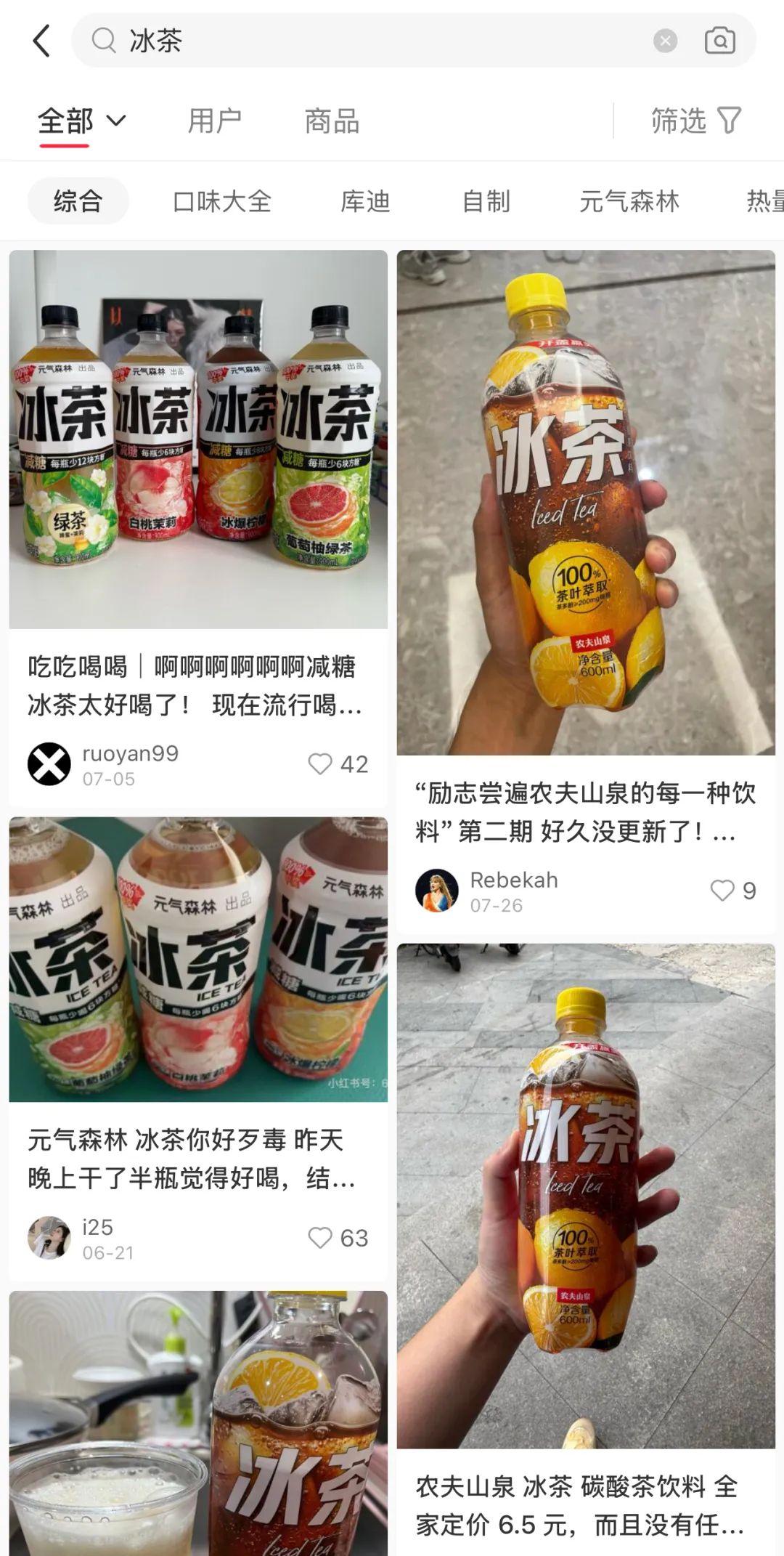 康师傅、统一需向外卖抢生意