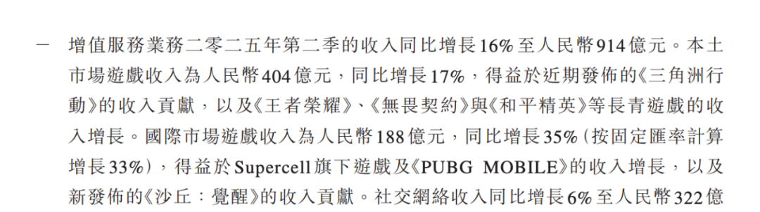 腾讯游戏的内部赛马要回来了？