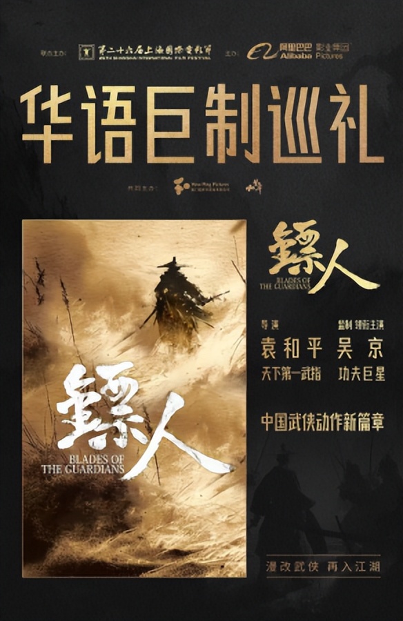 《东极岛》预测票房仅4亿“扑街”，“中国式工业大片”还有救吗？