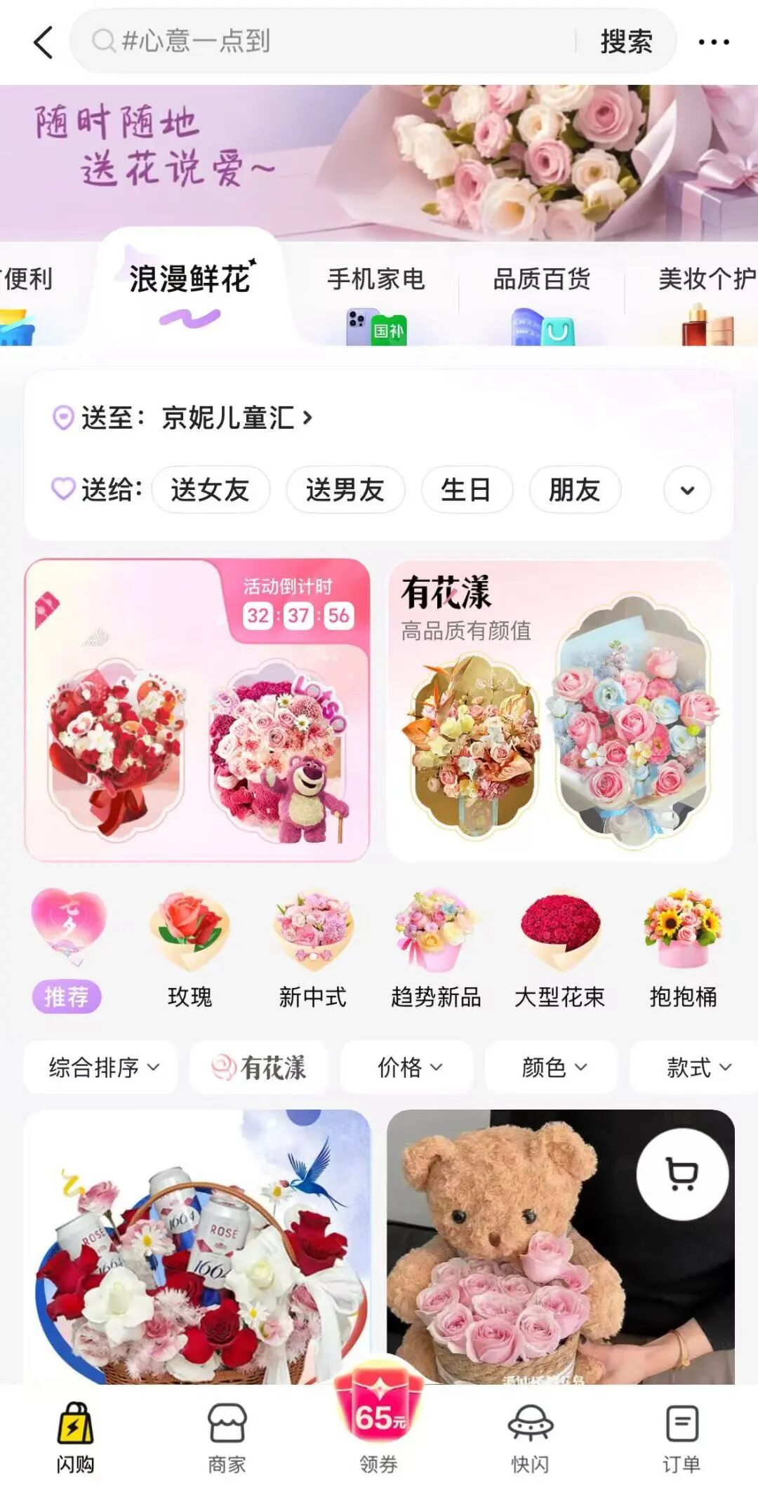 王兴暗度陈仓