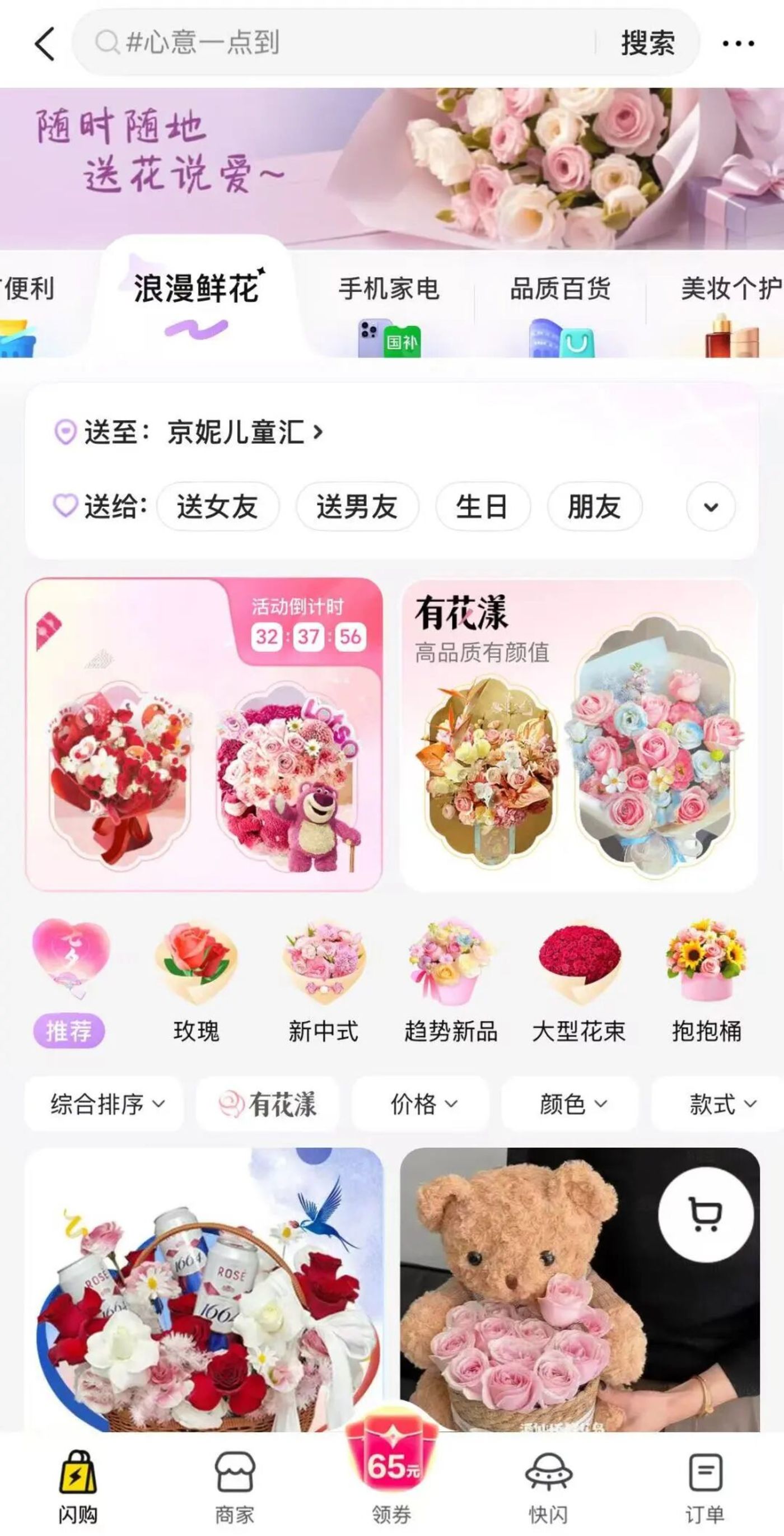 王兴暗度陈仓