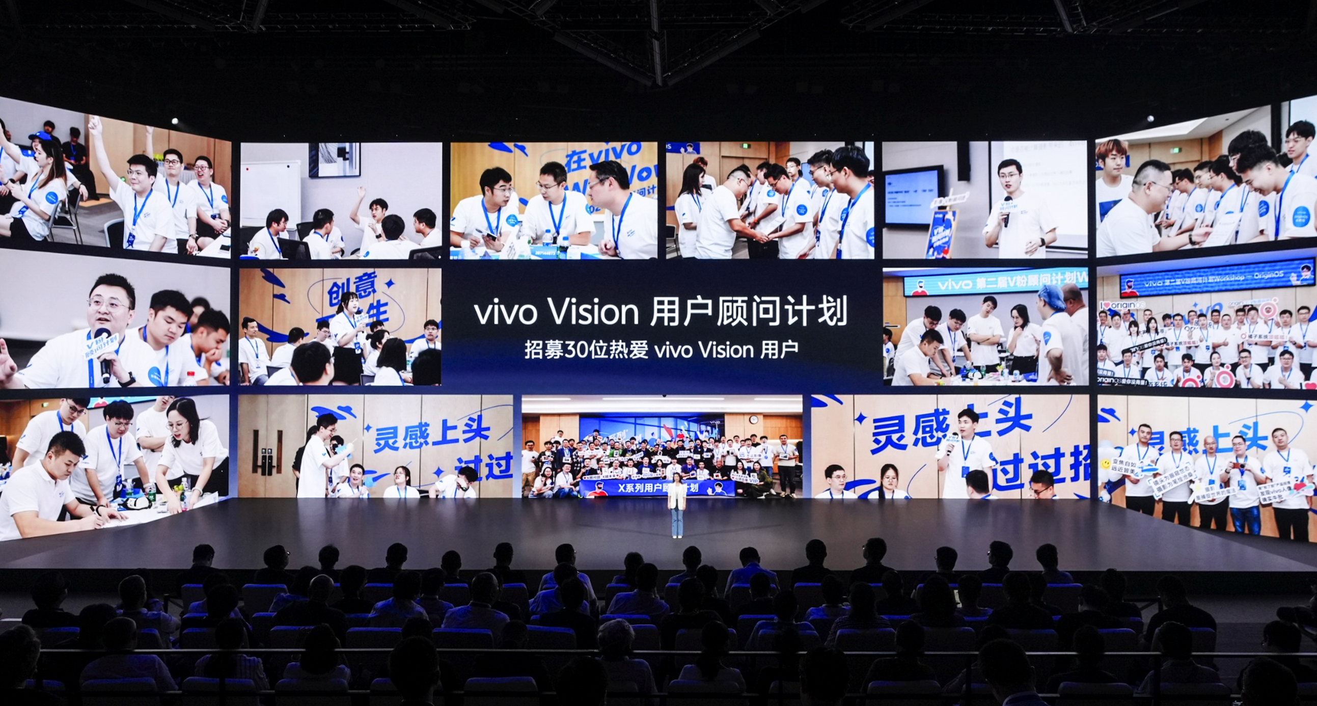 MR头显的vivo答案，下一个十年持续进化的密码