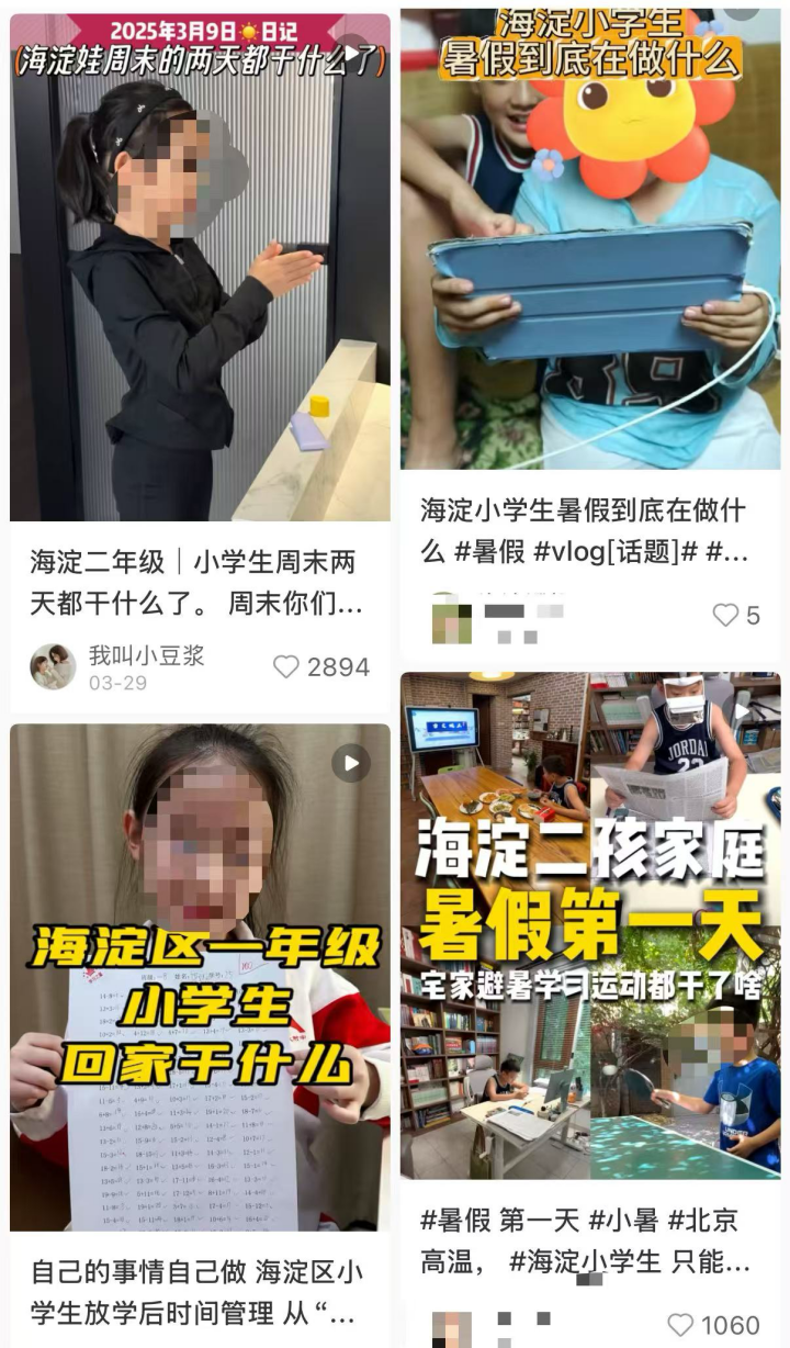 从义乌到深圳，社会化的小学生打算提前“上班”搞钱