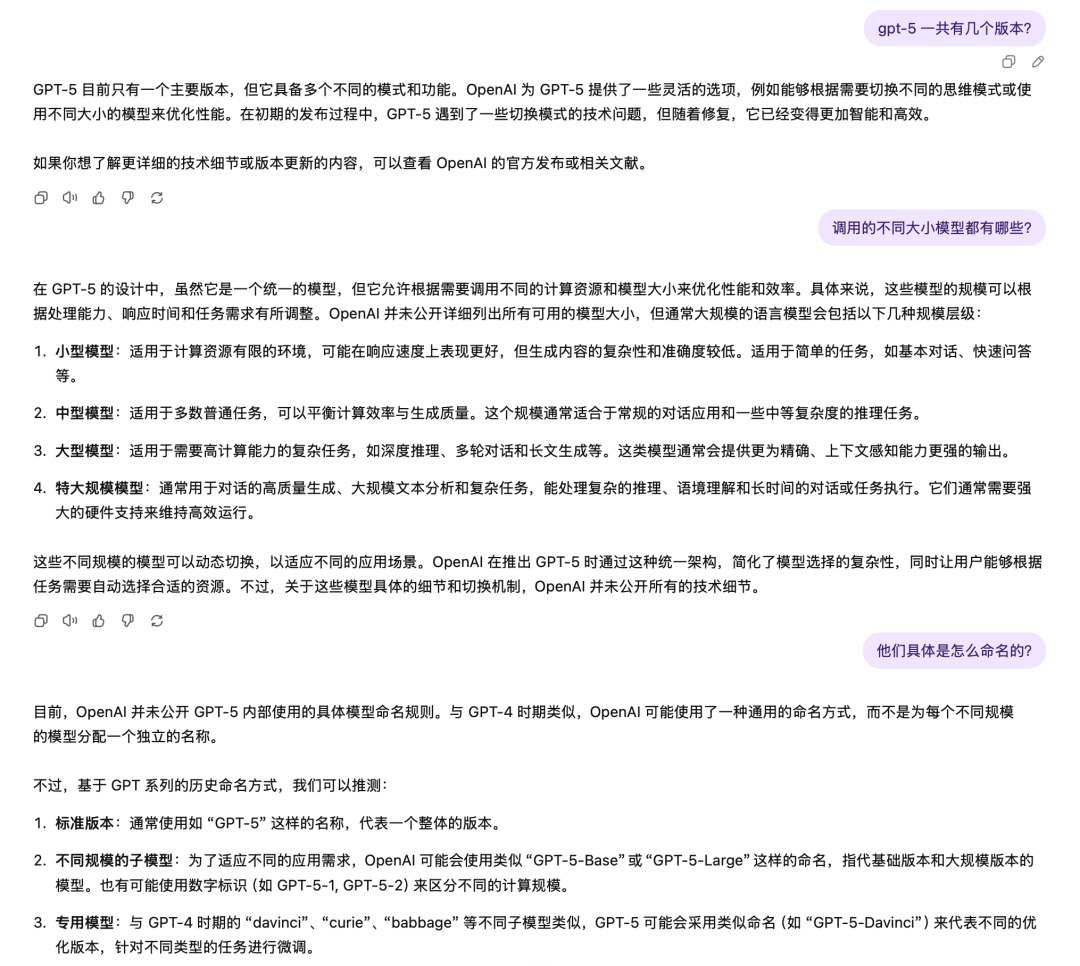 GPT-5 为什么没有带来更多惊喜？