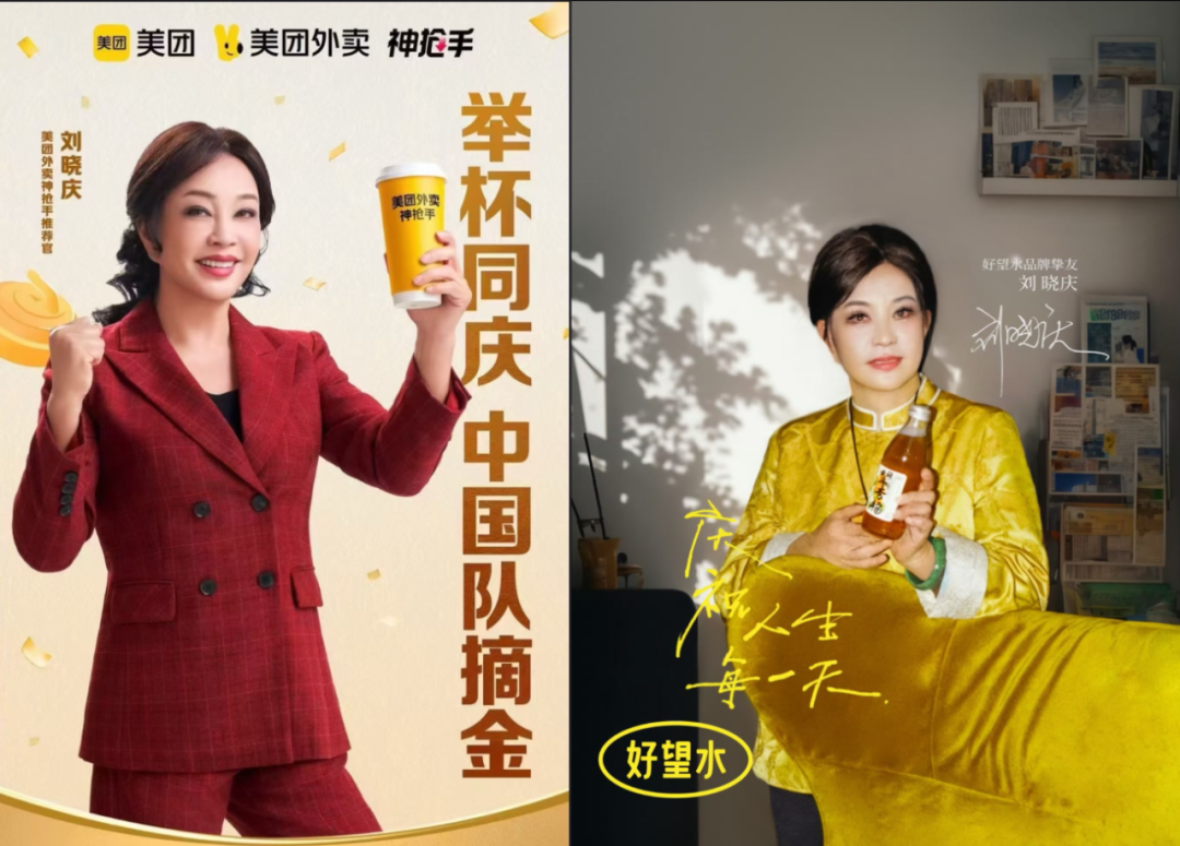 代言人观察：3大外卖平台扎堆官宣31位代言人，那艺娜数十万玩梗突围，市场正走向两极