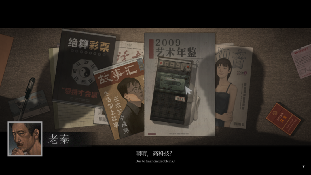 游戏未发仅靠DEMO刷爆全网，你可能想象不到开发团队竟是“草台班子”