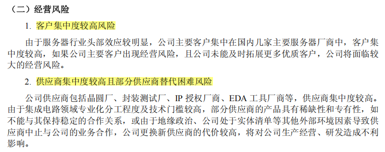 海光信息股价创新高，先给自己人发32亿红包