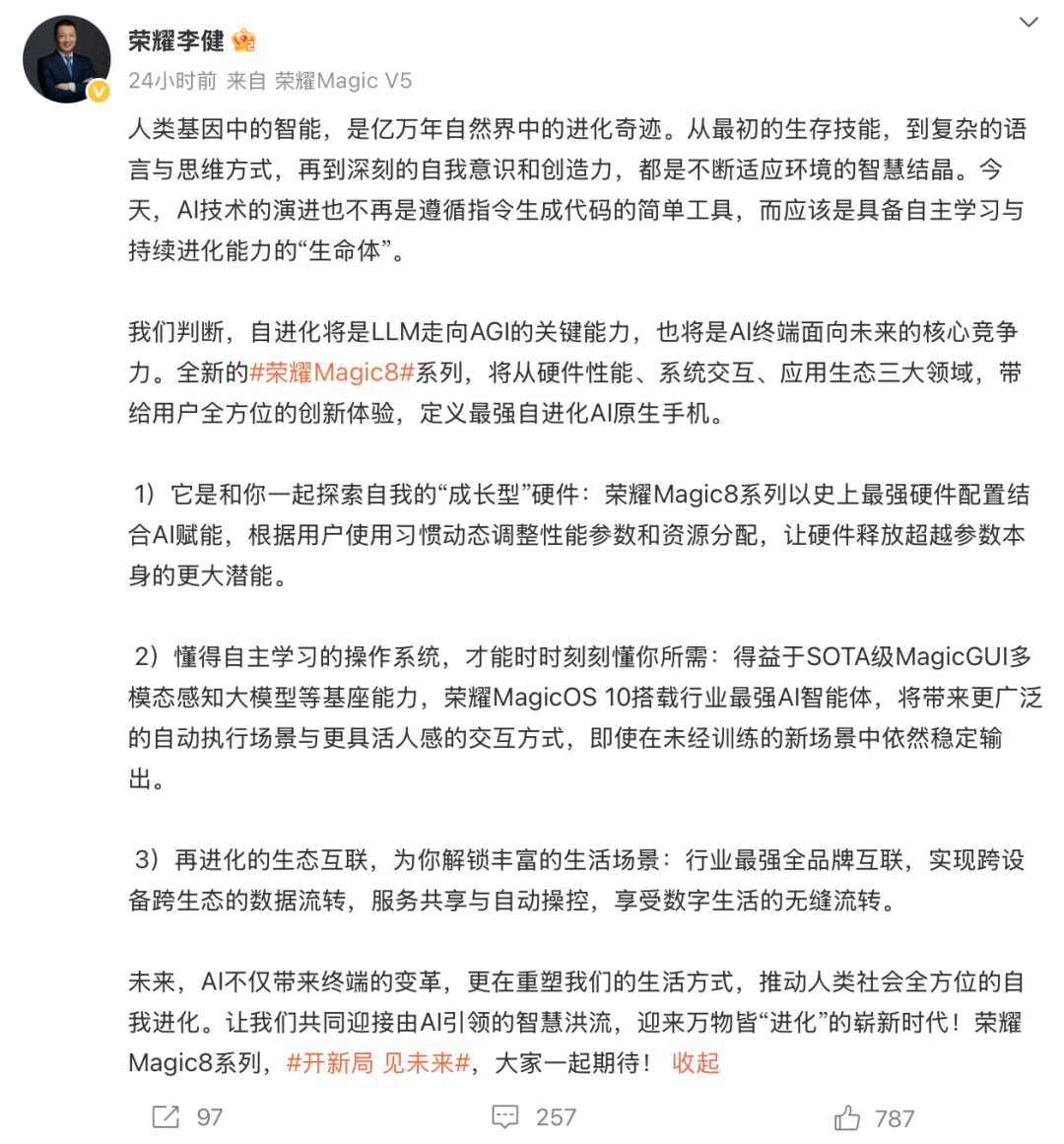 为什么苹果今年愿意给标准版 iPhone 加高刷？