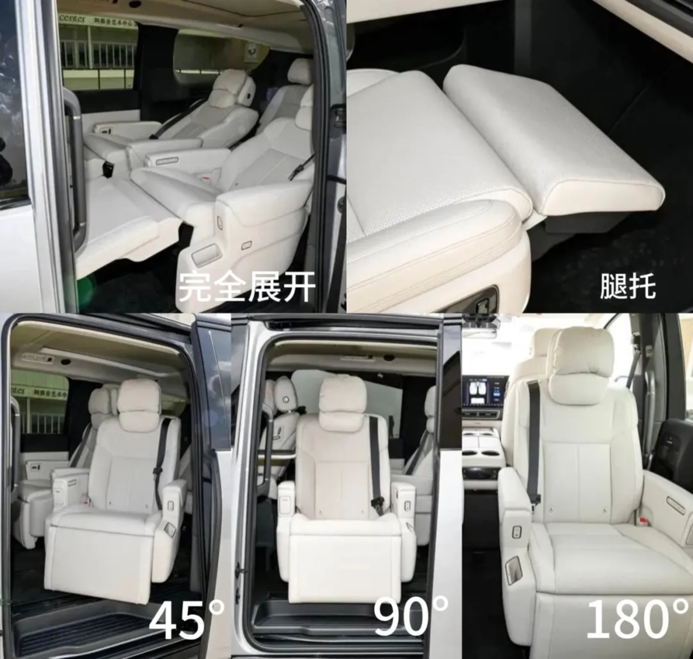 盘点汽车座椅黑科技