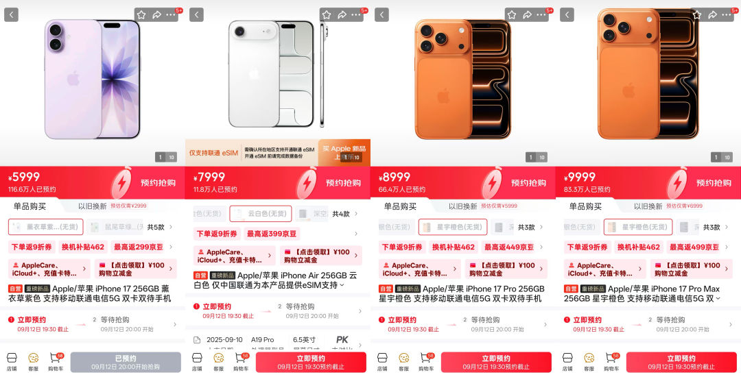 为什么苹果今年愿意给标准版 iPhone 加高刷？