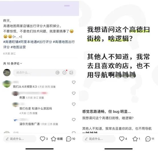 阿里难舍本地生活