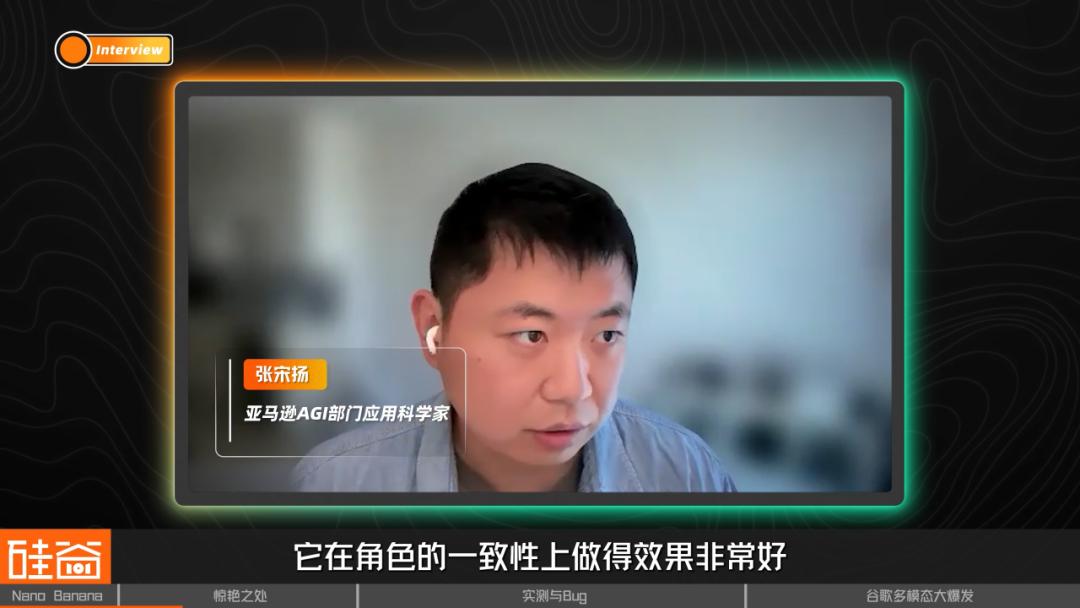 Nano Banana爆火背后，深聊谷歌多模态五大主线布局