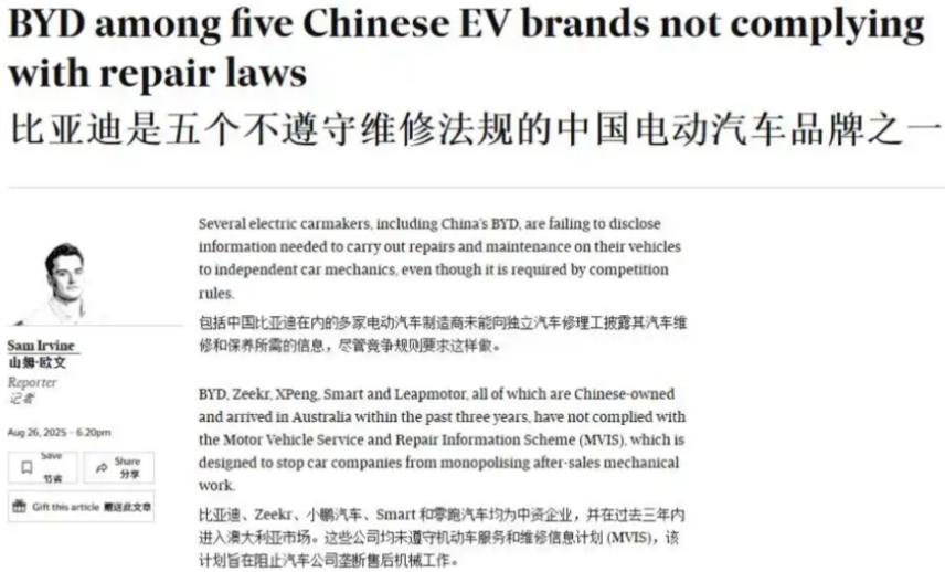 汽修师傅痛恨新能源