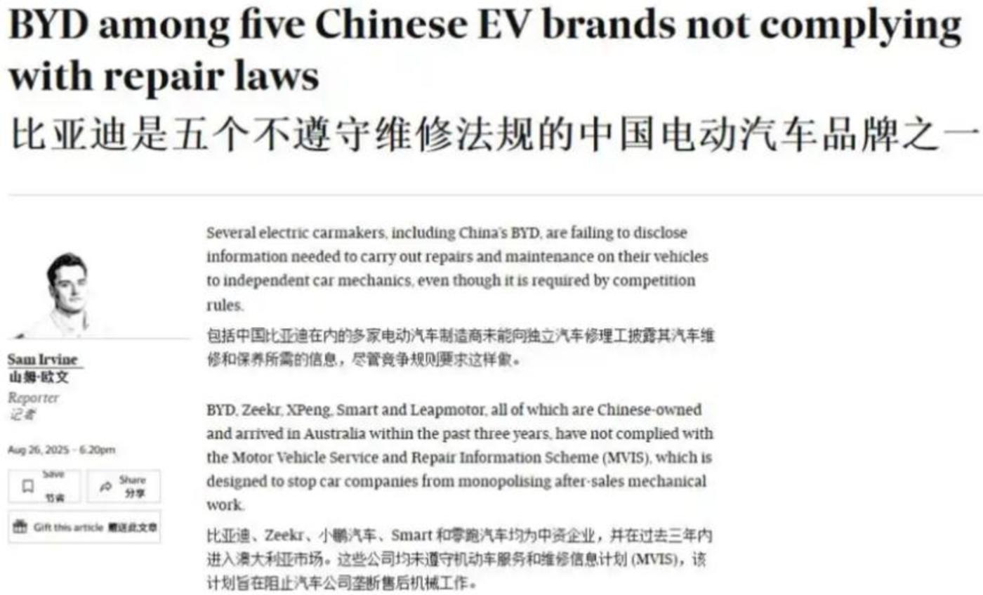 汽修师傅痛恨新能源