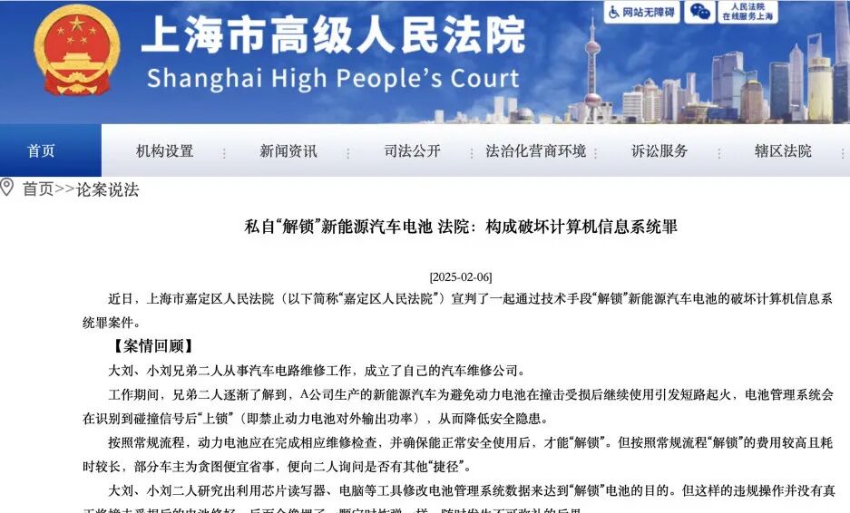 汽修师傅痛恨新能源