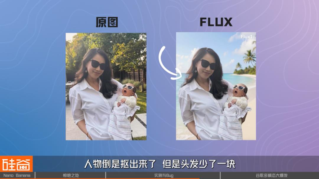 Nano Banana爆火背后，深聊谷歌多模态五大主线布局