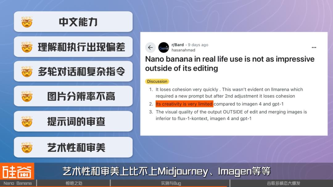 Nano Banana爆火背后，深聊谷歌多模态五大主线布局