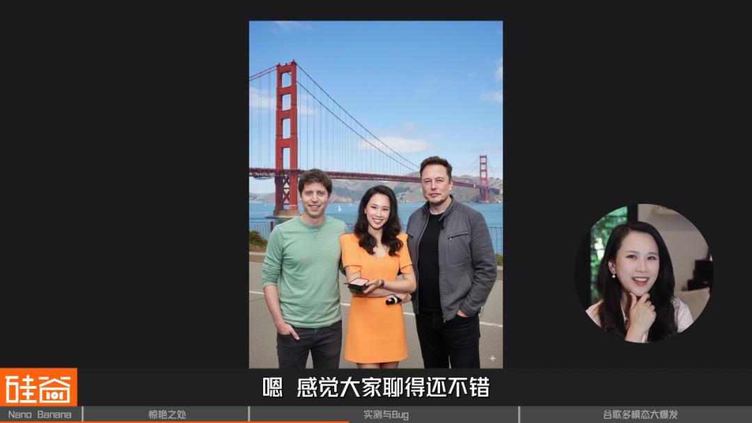 Nano Banana爆火背后，深聊谷歌多模态五大主线布局