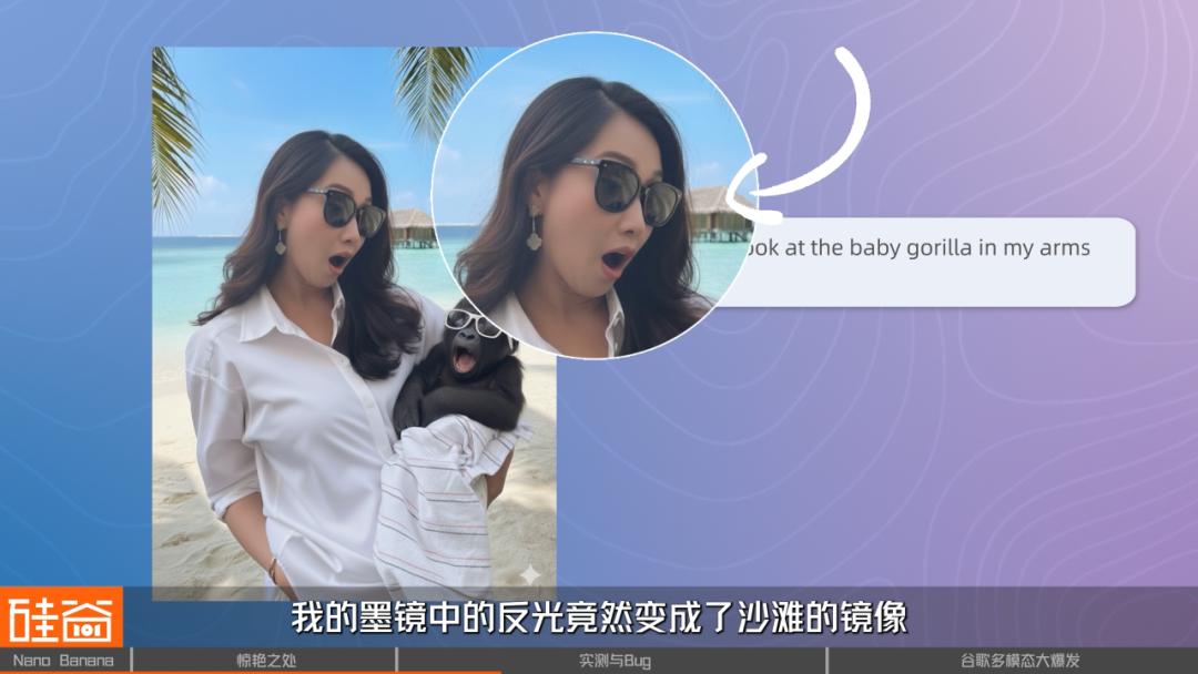 Nano Banana爆火背后，深聊谷歌多模态五大主线布局