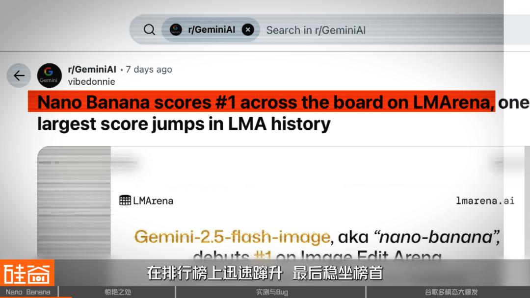 Nano Banana爆火背后，深聊谷歌多模态五大主线布局