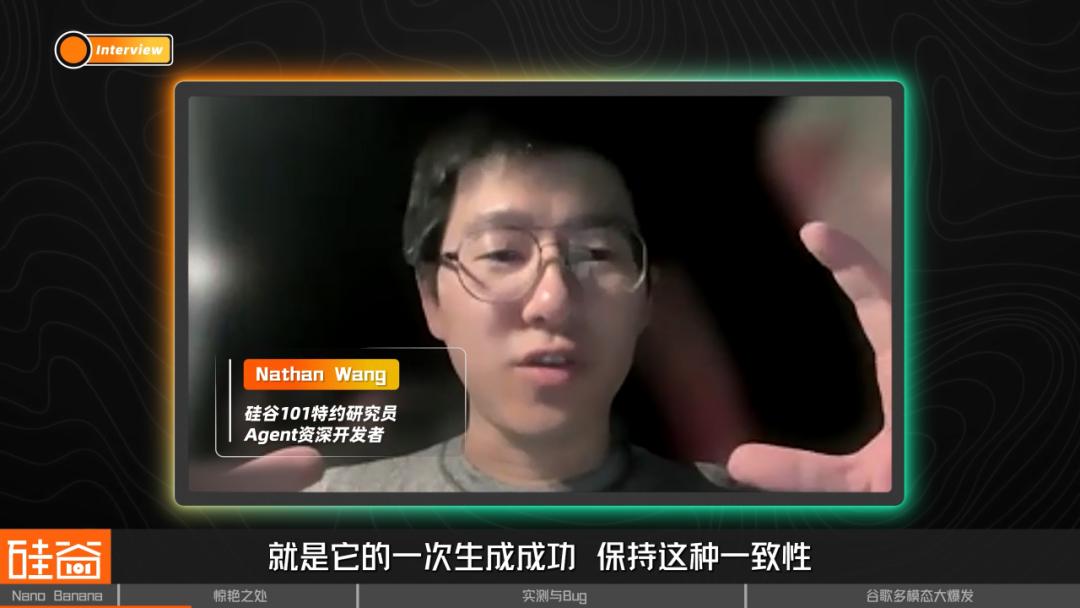 Nano Banana爆火背后，深聊谷歌多模态五大主线布局