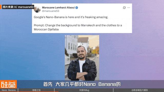 Nano Banana爆火背后，深聊谷歌多模态五大主线布局