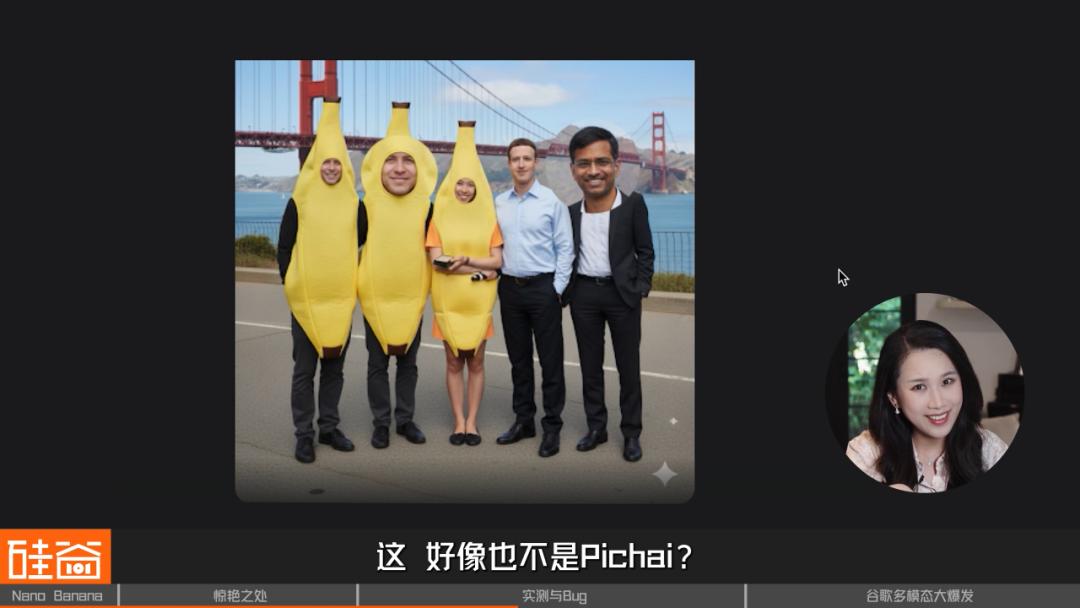 Nano Banana爆火背后，深聊谷歌多模态五大主线布局