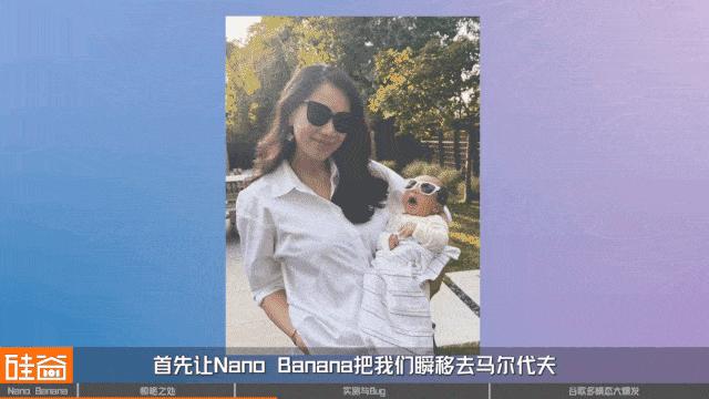 Nano Banana爆火背后，深聊谷歌多模态五大主线布局