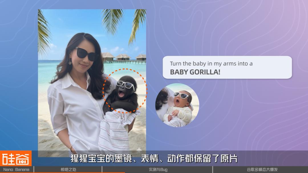 Nano Banana爆火背后，深聊谷歌多模态五大主线布局