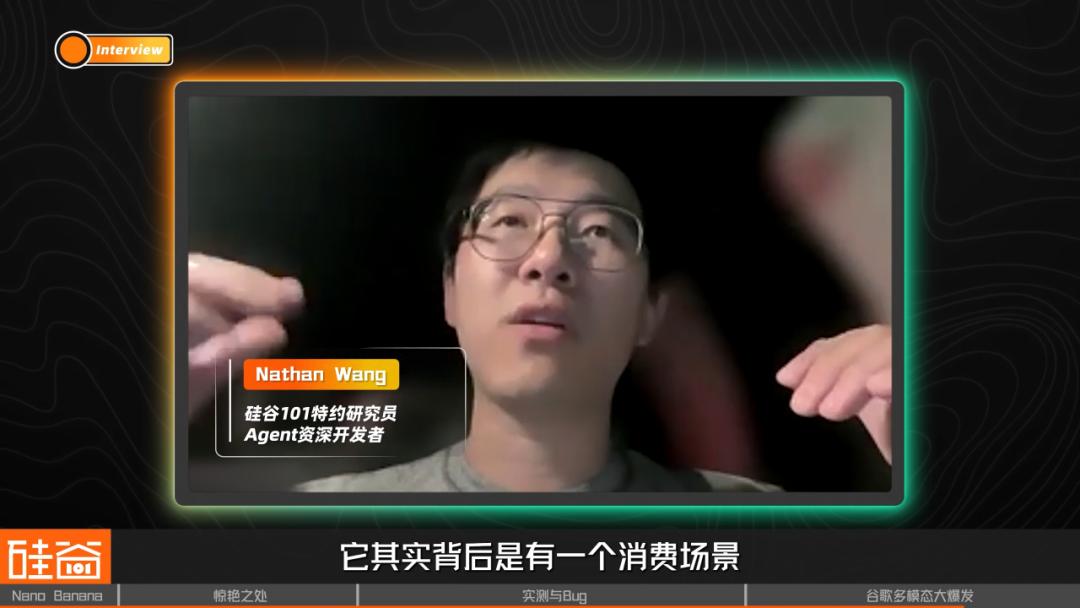 Nano Banana爆火背后，深聊谷歌多模态五大主线布局