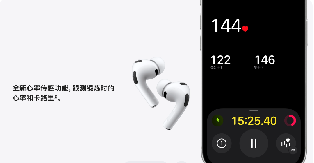 iPhone 17倒反天罡！Pro竟给标准版和Air做“配角”？