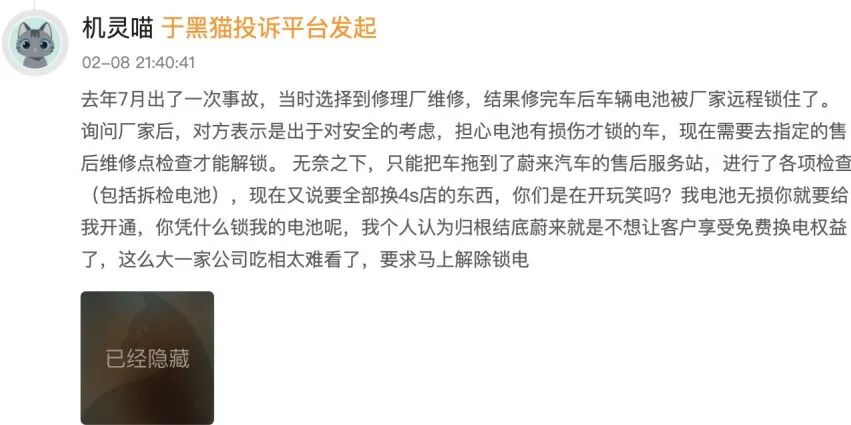 汽修师傅痛恨新能源