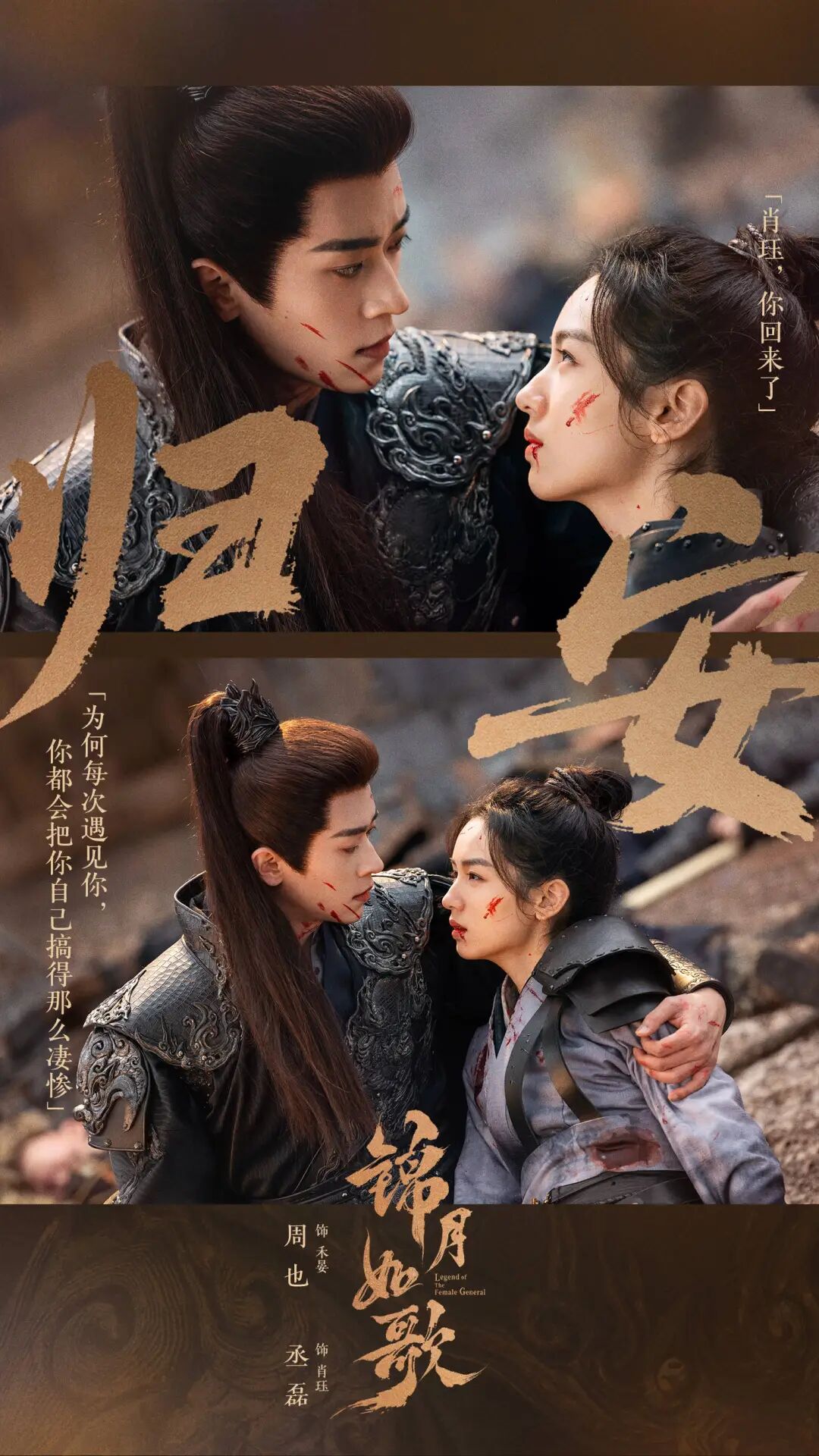 古偶女将军扑街，都怪观众要求太高？