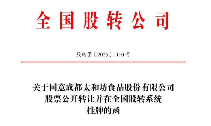 卖香肠腊肉调料，竟是门隐秘而暴利的生意？