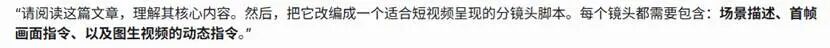 可灵VS即梦：初探“多模态”